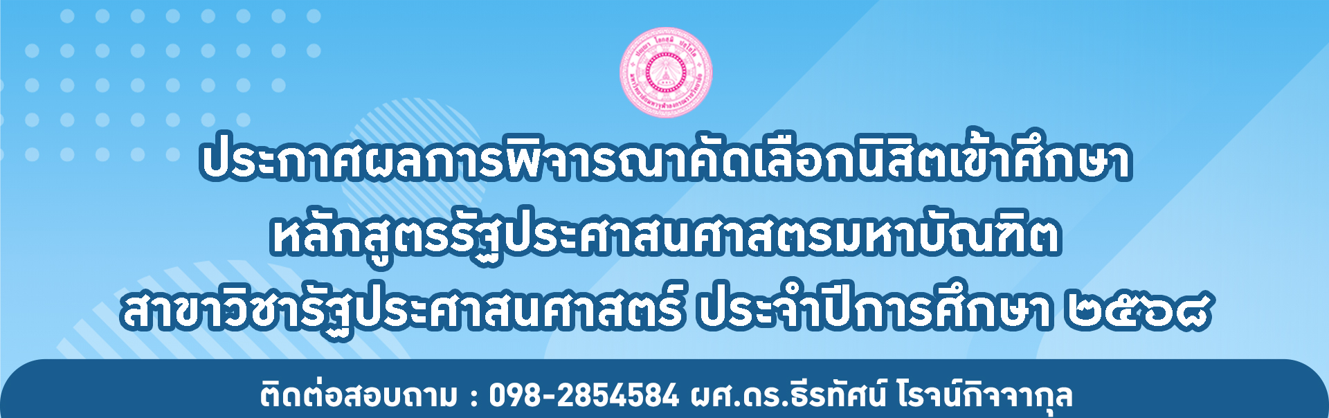 db2568-Large-2.1