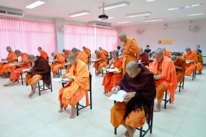 สอบวัดผลปลายภาคการศึกษาที่ 1/2569 ระดับ ป.ตรี ภาควันจันทร์–ศุกร์